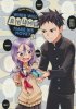 WHEN WILL AYUMU MAKE HIS MOVE VOL 05 TP [9781646513536]